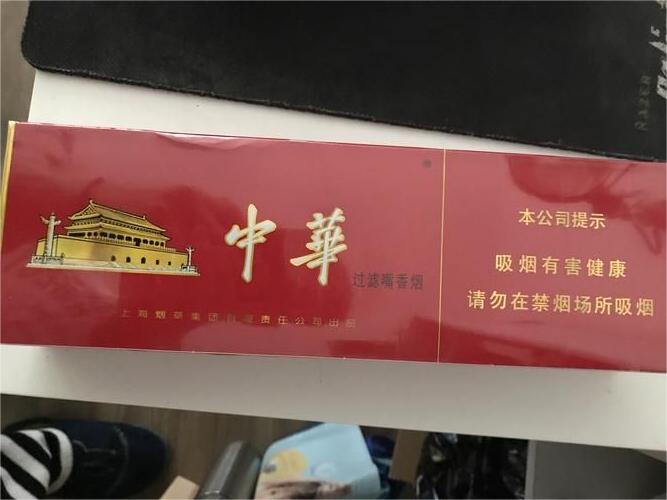 福建云霄精仿烟价格表（软中华云霄高仿烟65元/包）