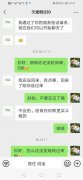 <b>微信买烟被扣怎么办(推荐几个卖烟的微信便宜靠谱)</b>