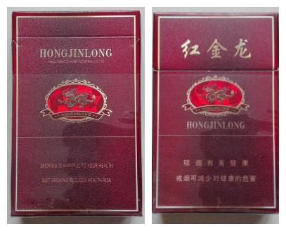 ﻿红金龙硬红香烟
