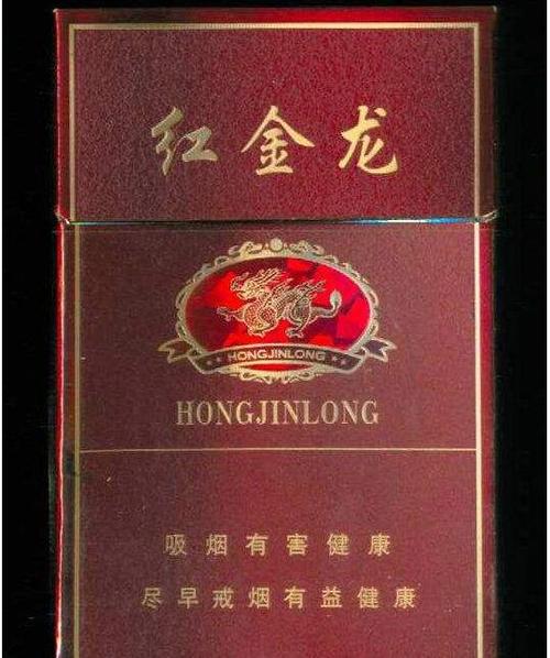 红金龙硬新版香烟