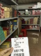 <b>香烟一手厂家拿货价(香烟一手批发厂家进货渠道)</b>