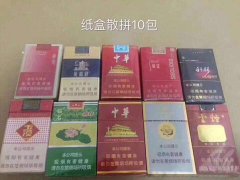 怎么在网上买云霄烟品牌？110元云霄香烟批发商城