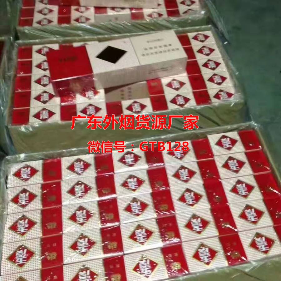 主打！外烟一手货源供应商微信-第1张图片-烟酒货源网