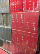 <b>云霄香烟货源（福建漳州云霄香烟批发价格）</b>