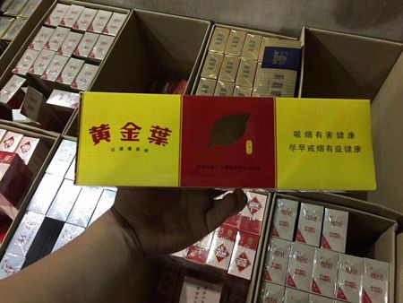 来了！香烟厂家直销一手货源“拿一手货源就开店办理烟草进货”