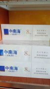 <b>2022云霄香烟货到付款（进货下载云霄香烟官网app软件）</b>