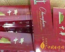 <b>免税软中华240一条是真的吗（免税中华200一条可能是真的）</b>