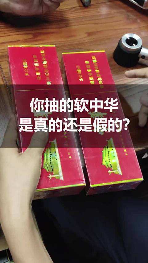 微信卖中华烟一条180元-免税中华5000才150元-正规的代购买烟网站