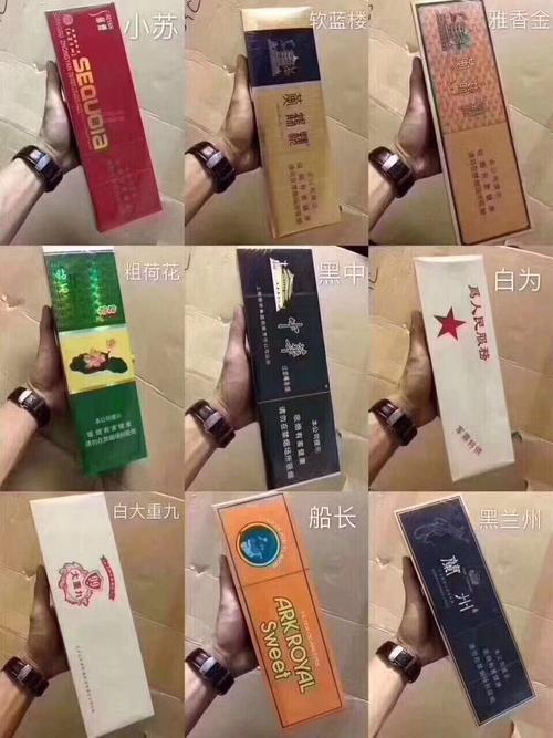 免税香烟网上商城