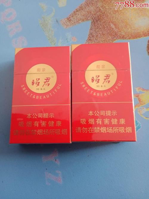 零售！免税香烟批发拿货价格表“免税中华200一条是真的吗”