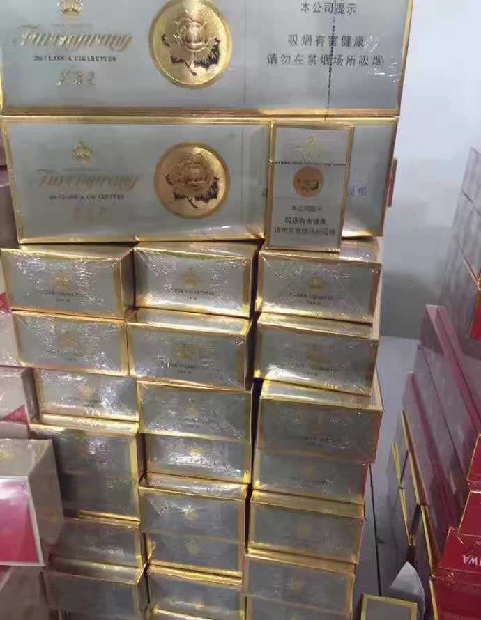 <b>顶级云霄香烟一手货源联系方式（最新云霄烟厂生产的香烟）</b>