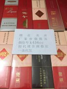 买免税香烟商家联系方式，买烟联系方式微信，免税店外烟出售微商