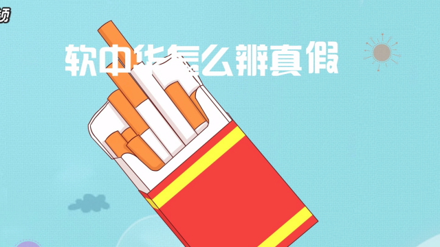 哪个网购平台卖烟