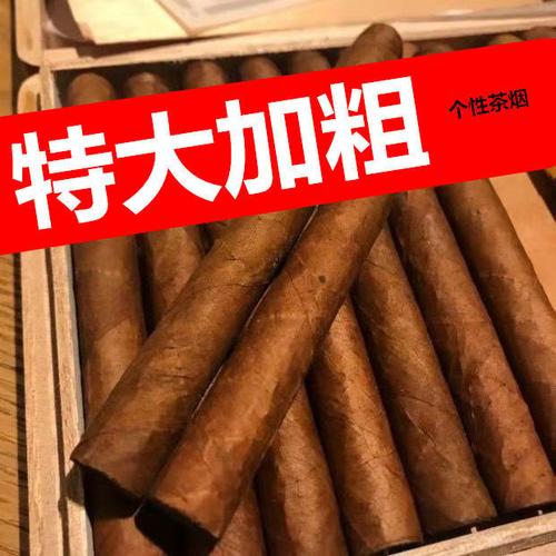 船长ARKROYAL茶味香烟