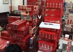 <b>5元以下香烟批发，云霄低价香烟批发，哪里一手货源最便宜？</b>
