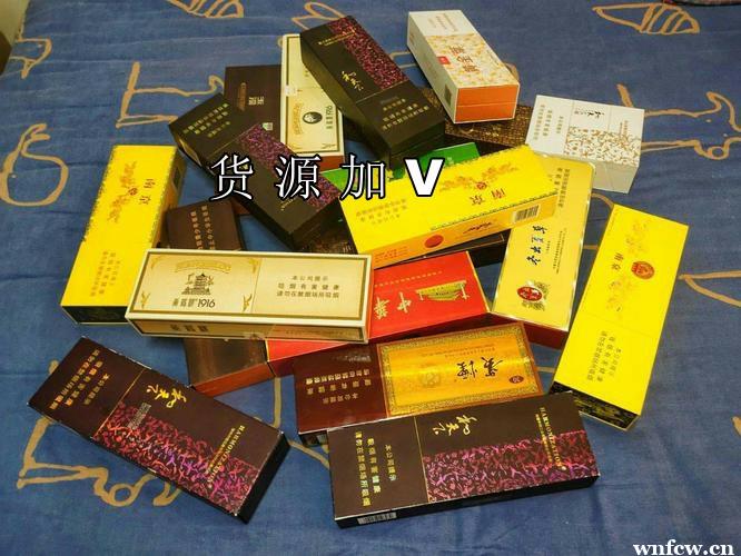 <b>哪里香烟代理一手货源，怎么联系云霄卖烟的，云霄商家联系方式</b>