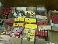 <b>批发4元香烟货到付款手机号（正品烟酒批发进货网址）</b>