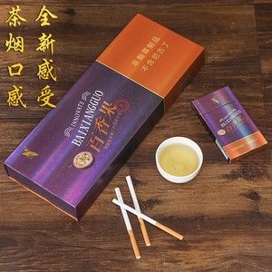 船长ARKROYAL黑椰子日版香烟