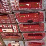 <b>严格管理！广东香烟一手货到付款最低出厂价</b>