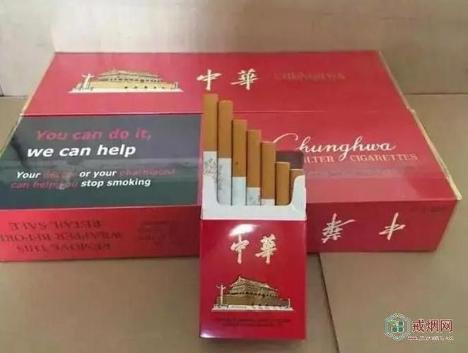 辟谣！香烟厂家直销一手货源“香烟微商货源正品”