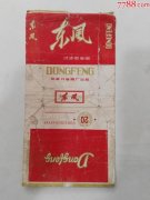 <b>5元！香烟微商一手货源工厂货</b>