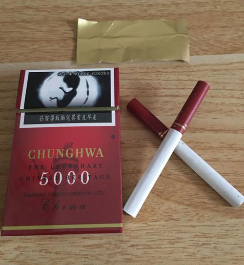 <b>感慨！免税软中华240一条是真的吗“免税中华5000才150元”</b>