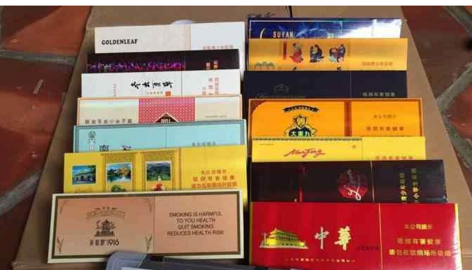 厂家！云霄香烟批发货源网厂家直销-第1张图片-烟酒货源网