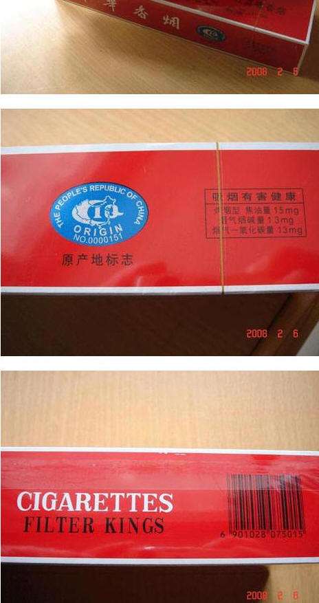 免税硬中华烟160一条，微信中华烟一条卖180元便宜-第1张图片-烟酒货源网