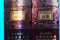 <b>微商烟价格一览表（微信香烟批发一手微商进货渠道）</b>