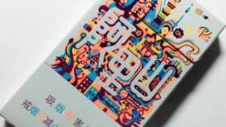 <b>正品烟草批发货到付款价格-免税香烟一件代发-正品一手货源全网低价</b>