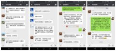 <b>微信卖香烟交流群(有没有卖香烟的交流群)</b>