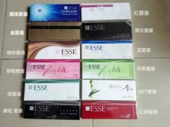 <b>“正品免税香烟货到付款24小时在线”微信上卖的免税烟是真的吗？</b>