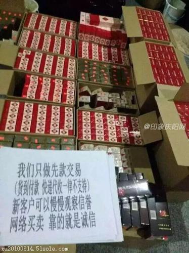 <b>正规网上香烟专卖店推荐-正规网购香烟商行-香烟批发货源靠谱</b>