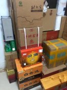 <b>烟酒网购平台(烟酒网上商城代理加盟)</b>