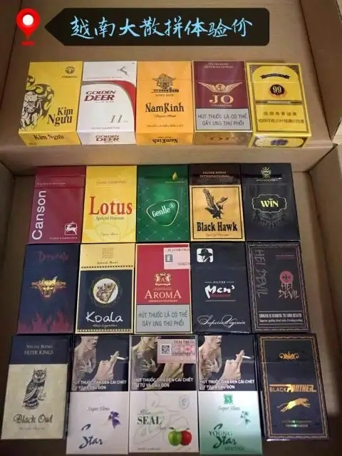 <b>最新云霄香烟一手货源，云霄香烟厂家直销，香烟一手货源厂家批发</b>