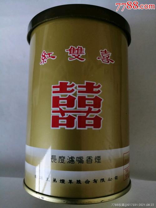 红双喜(南洋经典)