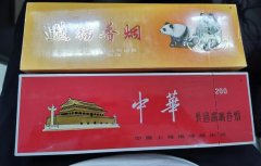 <b>正规网购香烟/网上直购平台/线上商城APP</b>