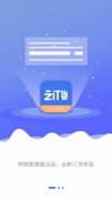 <b>正规网购香烟app(2022正规的代购买烟网站)</b>