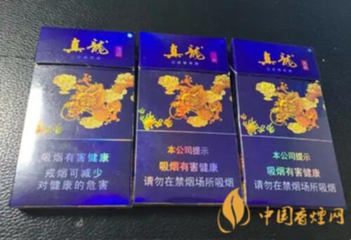 真龙香烟货源微信