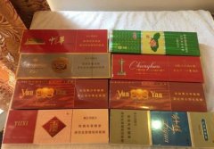 <b>2022正规香烟批发网站</b>