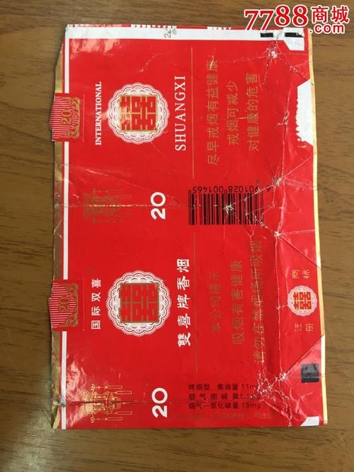 红双喜津门恒大一条价格
