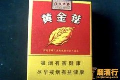 5元烟草批发一手货源（1688私香烟批发网中华多少钱）