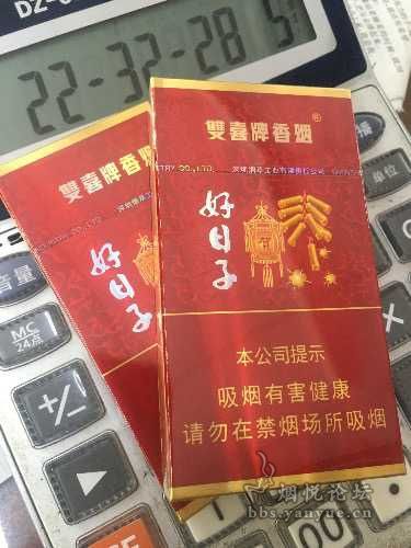 关于香烟批发货源网站平台的简单介绍