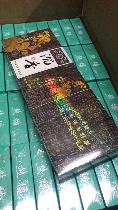<b>精仿香烟代理批发厂家一手货源，香烟批发正规安全渠道，全网最低香烟价格</b>