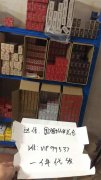 广西越南香烟货源(最新广西越南代工香烟一手货源)
