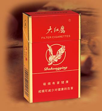 大红鹰经典香烟