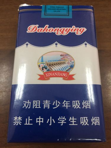 大红鹰软蓝香烟价格表图