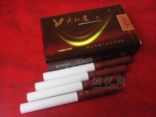 大红鹰新安江软蓝香烟