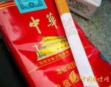 <b>免税软中华180一条(免税软中华280一条是真的吗)</b>