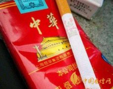 免税软中华180一条(免税软中华280一条是真的吗)